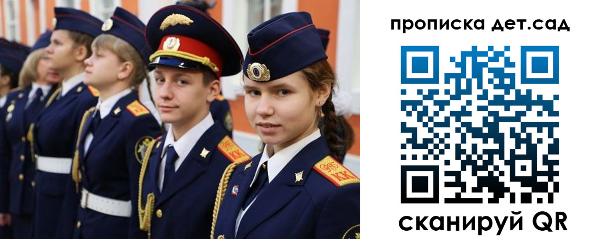 временная регистрация купить в Грозном